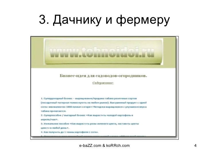 Словарь форекс forex затейливый форекс forex браузер скачать